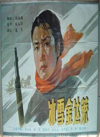 冰雪金达莱,探寻东北雪乡的美丽传奇