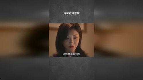 她不好惹,揭秘女强者的逆袭之路