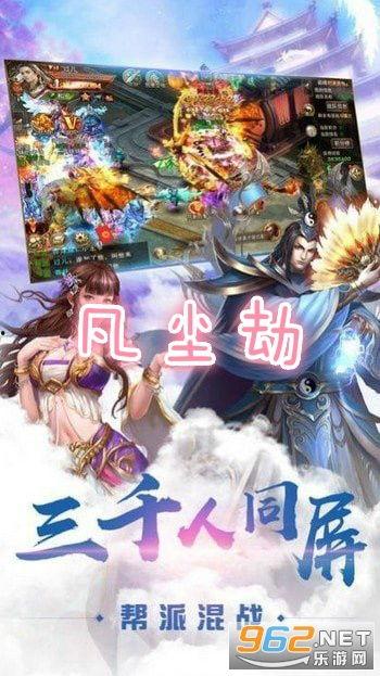 凡尘劫,尘世纷扰中的命运抉择